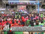 24 Oras: Mga pabor sa federal form of government na isinusulong ng pangulo, nagtipon-tipon