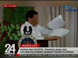 24 Oras: Pang. Duterte, pinangalanan ang tatlong pulitikong sangkot umano sa droga