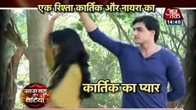 NAIRA JODEGI YE RISHTA Yeh Rishta Kya Kehlata Hai 30 December 2016 News