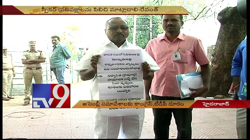 TRS does a better job of compensating farmers than Congress - MLA Jeevan Reddy