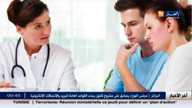 3 دقائق صحة أهمية الشهادة الطبية قبل الزواج.. تشخيص يجب الإلتزام به