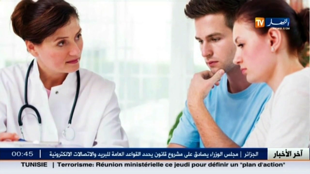 3 دقائق صحة  أهمية الشهادة الطبية قبل الزواج.....