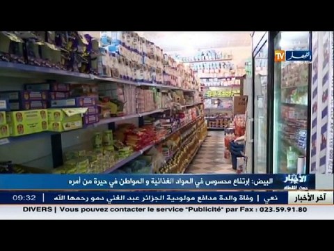 ارتفاع محسوس في المواد الغذائية و المواطن في حيرة بالبيض