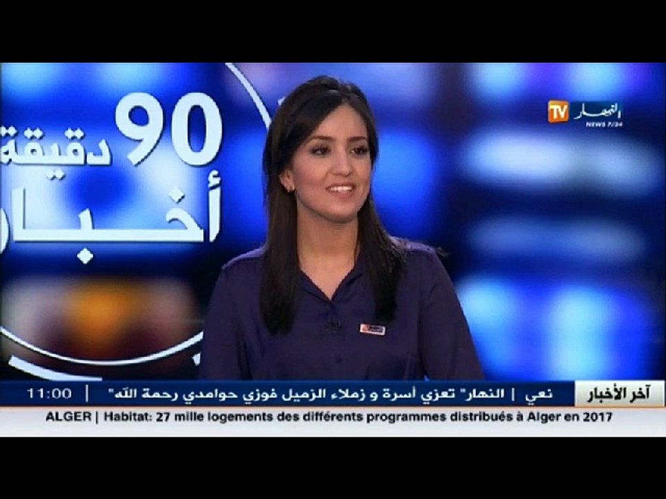 الأحوال الجوية  أجواء مشمسة على المناطق الشمالية اليوم الخميس29 ديسمبر 2016