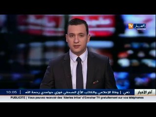 العاصمة  انطلاق عملية الترحيل 22 اليوم الخميس 29ديسمبر 2016