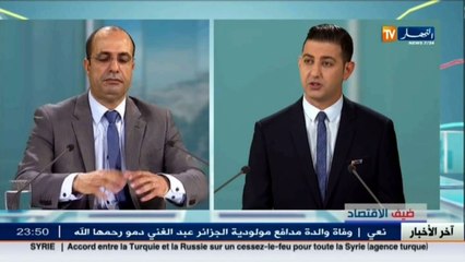 ضيف الإقتصاد.. سهرة الأحد على 22 00