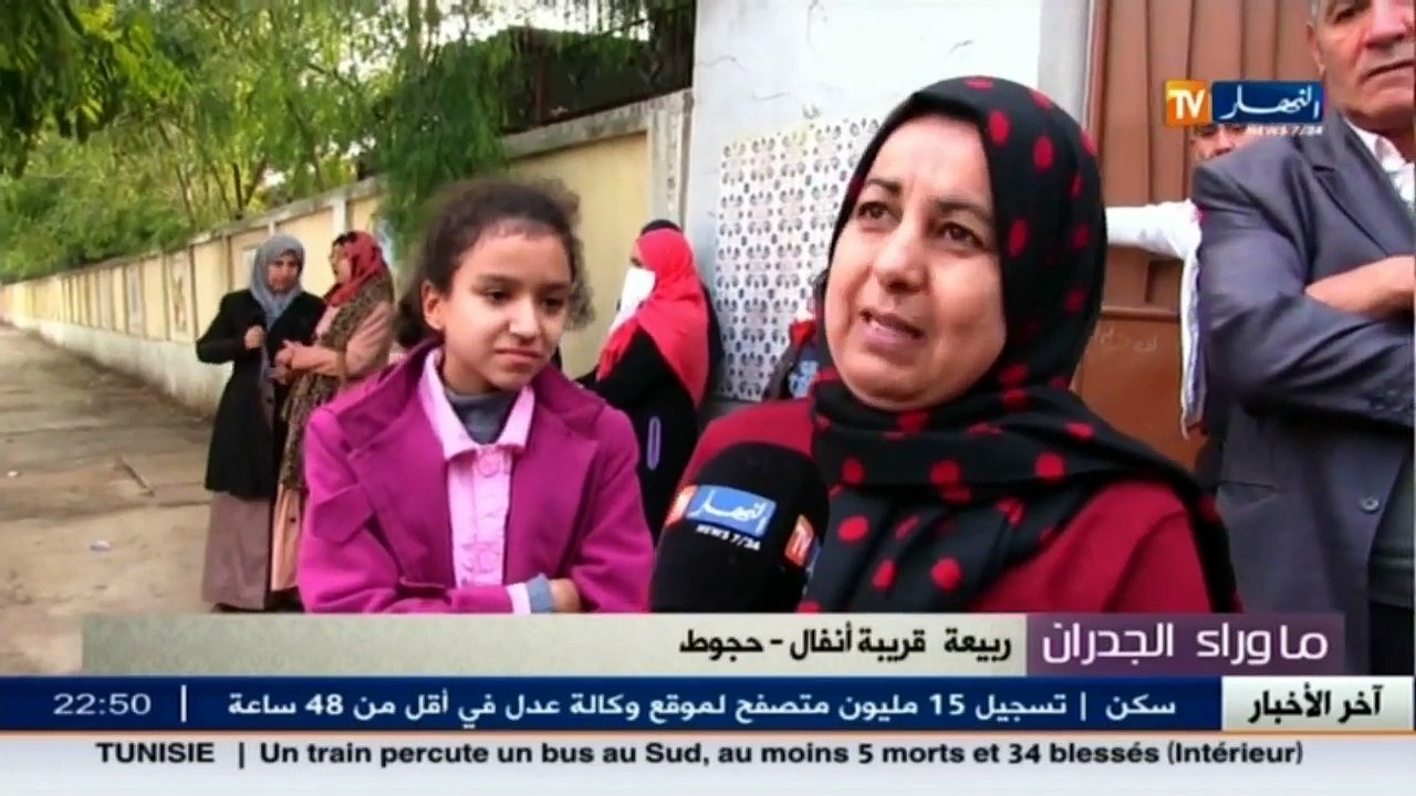 ماوراء الجدران  الحلم يتحقق وأنفال تلتحق بمقاعد الدراسة والشيخ شمس الدين يذرف الدموع