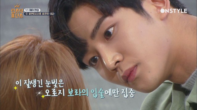 계속 뽀뽀(?) 중인 로운&보라