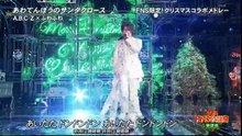 Fns歌謠祭2016 第二夜