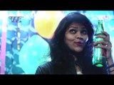 पिलs पिलs नया साल के पार्टी बा - Party Naya Saal Ke - Mannu Pandey - Bhojpuri Hot Songs 2016 new