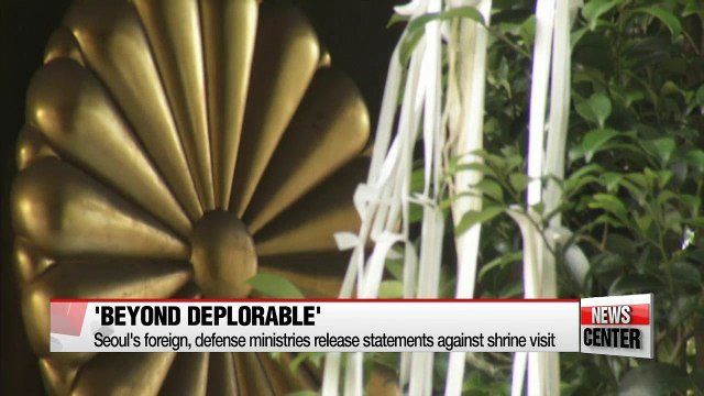 Korean gov't condemns Japanese defense chief's visit to controversial shrine