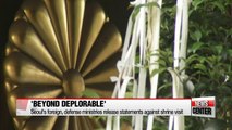Korean gov't condemns Japanese defense chief's visit to controversial shrine