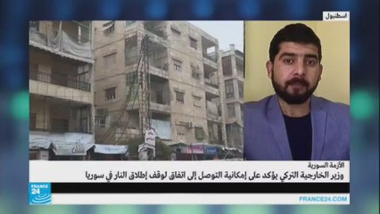 هل يشمل وقف إطلاق النار الغوطة؟