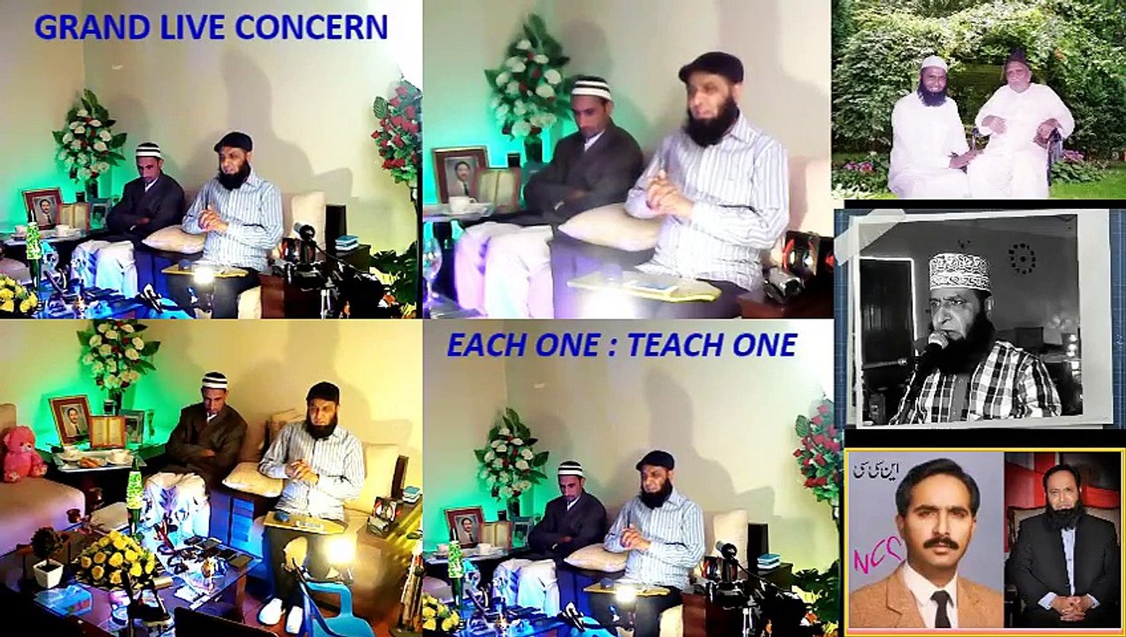 nccsircar Live (40)