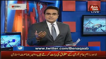 Benaqaab – 29th December 2016