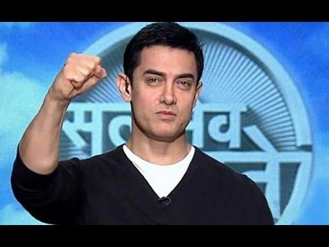 Aamir Khan Talks About Response To 'Satyamev Jayate'
