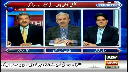 Fazlur Rehman says no need of military courts. See Arif Hameed's criticism