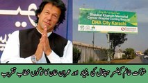 Groundbreaking ceremony of Shaukat Khanum Cancer Hospital & Imran Khan Speech