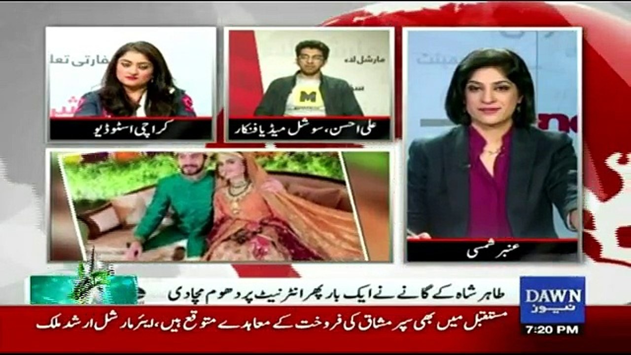 News Wise - 29th December 2016