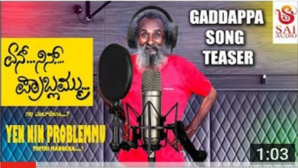 Yen Nin Problem - Song Teaser Century Gowda, Gadappa  Latest Kannada Movie 2016 - YouTube