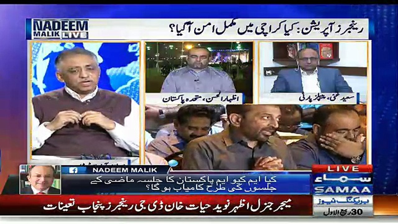 Nadeem Malik Live – 29th December 2016