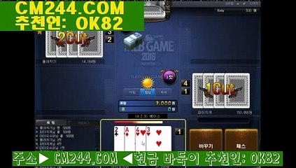 맞고사이트ざ／／ ＧＭ５５４。COM  ／／そ강남카지노주소