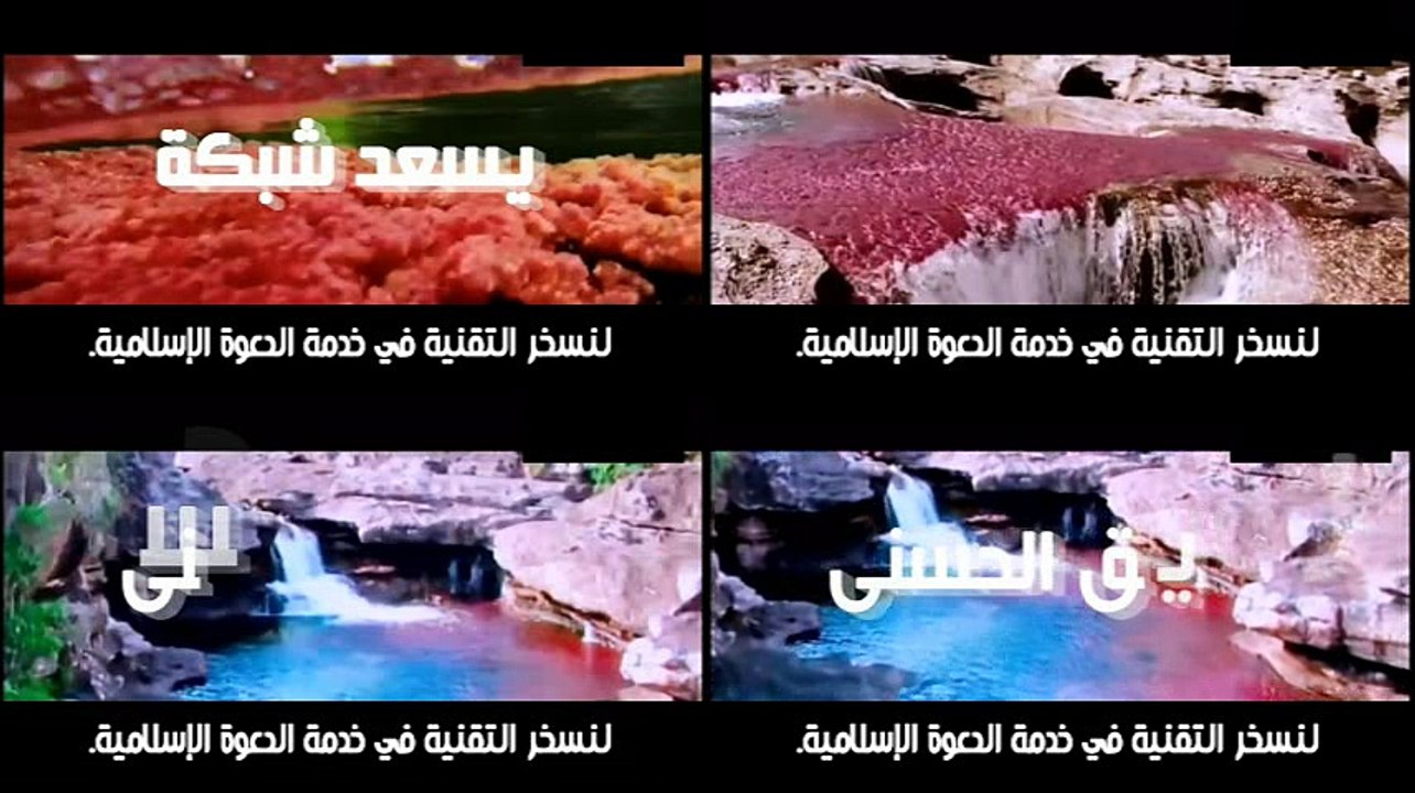 س.ج شراء الاثاث من جمعية بالربا. الشيخ المنجد.