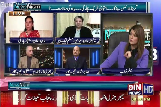 News Night with Neelum Nawab – 29th December 2016