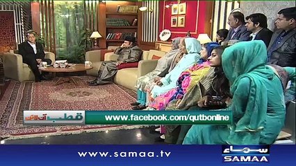 Qutb Online | SAMAA TV | Bilal Qutb | 29 Dec 2016