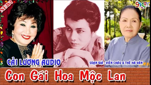Cải Lương Audio -Con Gái Hoa Mộc Lan ,Dũng Thanh Lâm , Út Bạch Lan ,Kim Ngọc . Hồng Nga
