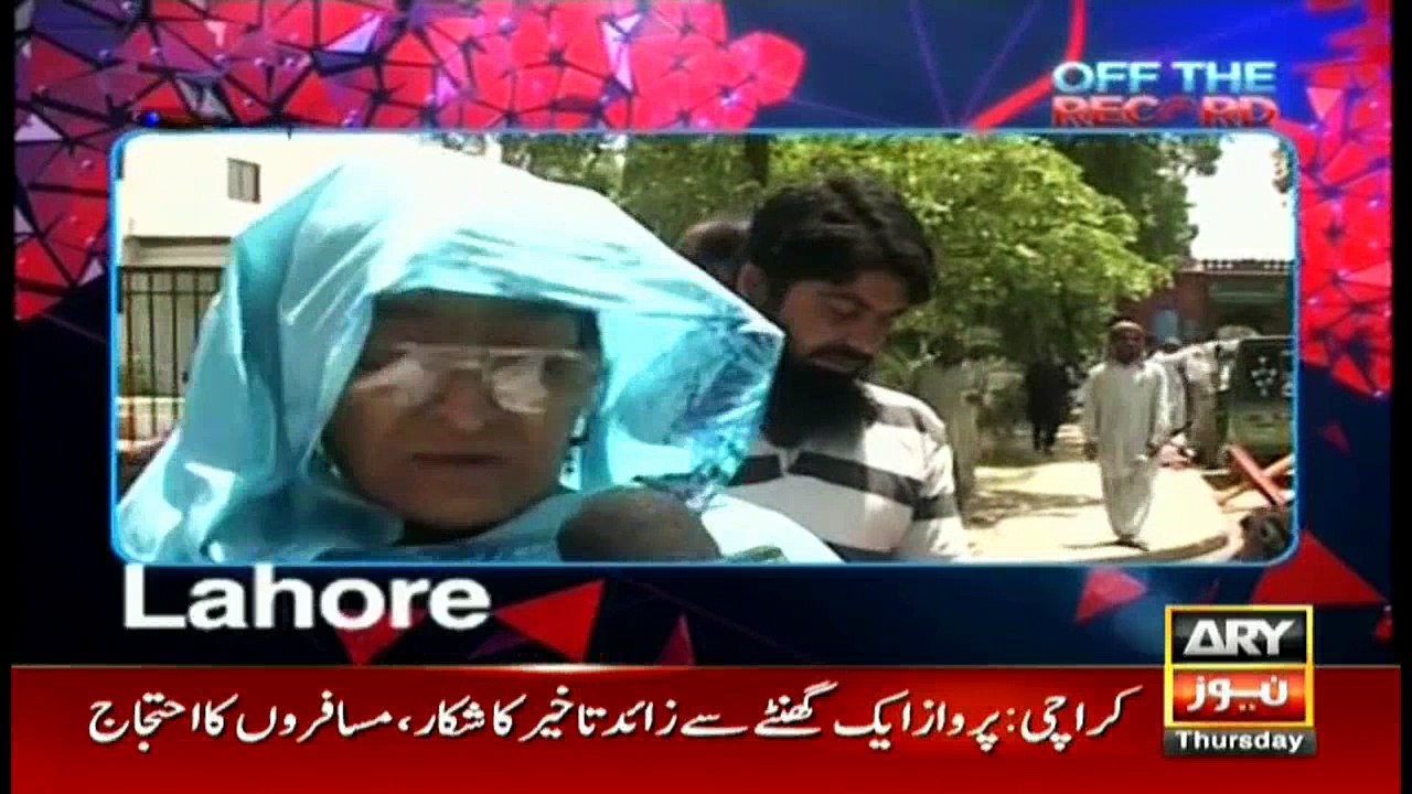 Off The Record 29th December 2016
