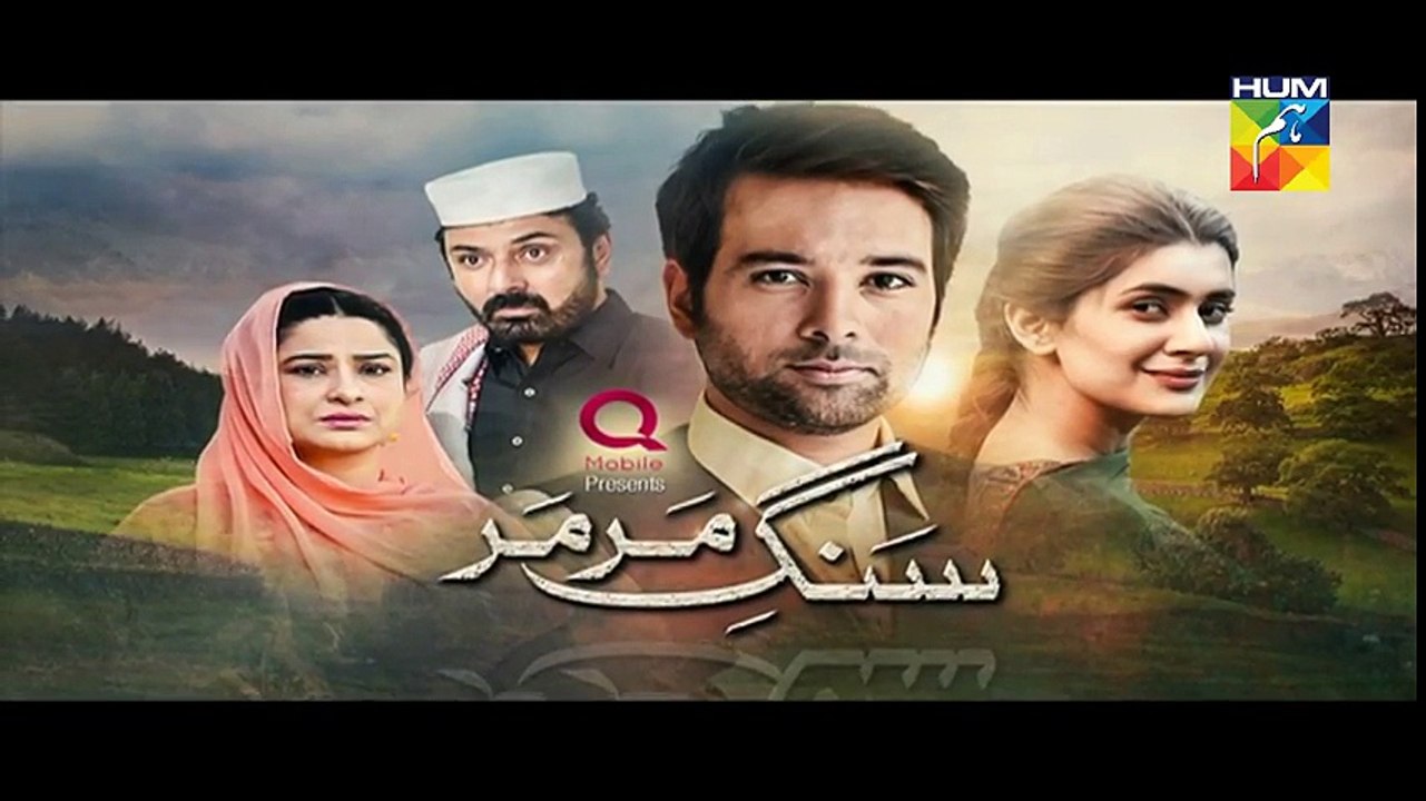 Sang e Mar Mar Episode 20 Promo HD HUM TV Drama 29 December 2016 - YouTube