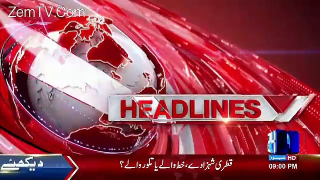 Channel24 9pm News Bulletin – 29th December 2016