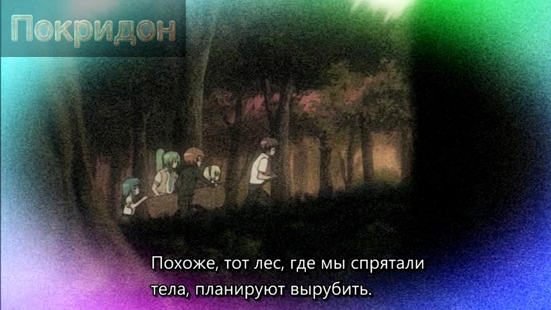 Обзор 25 серии ''Когда плачут цикады''