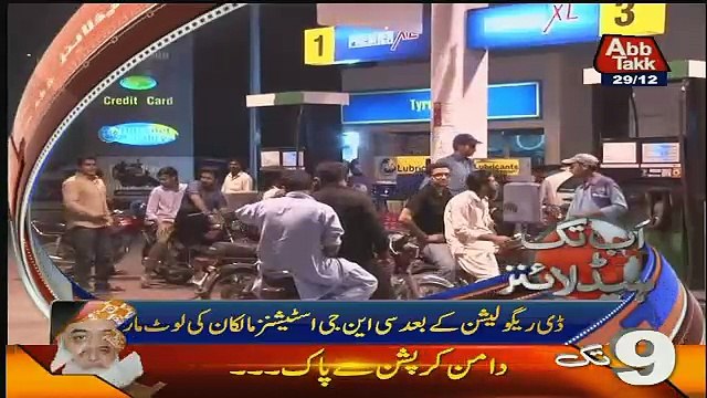 Abbtak News 9pm Bulletin – 29th December 2016