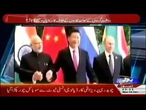 India plotting Consipracy Against CPEC in Pakistan-Roze Ki Tehqeeq