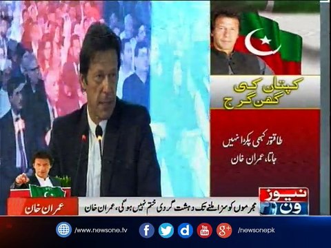 Imran Khan lays foundation stone of cancer Hospital in Karachi