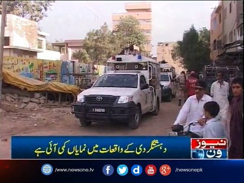 International magazine lauds Pakistan's counter terrorism efforts