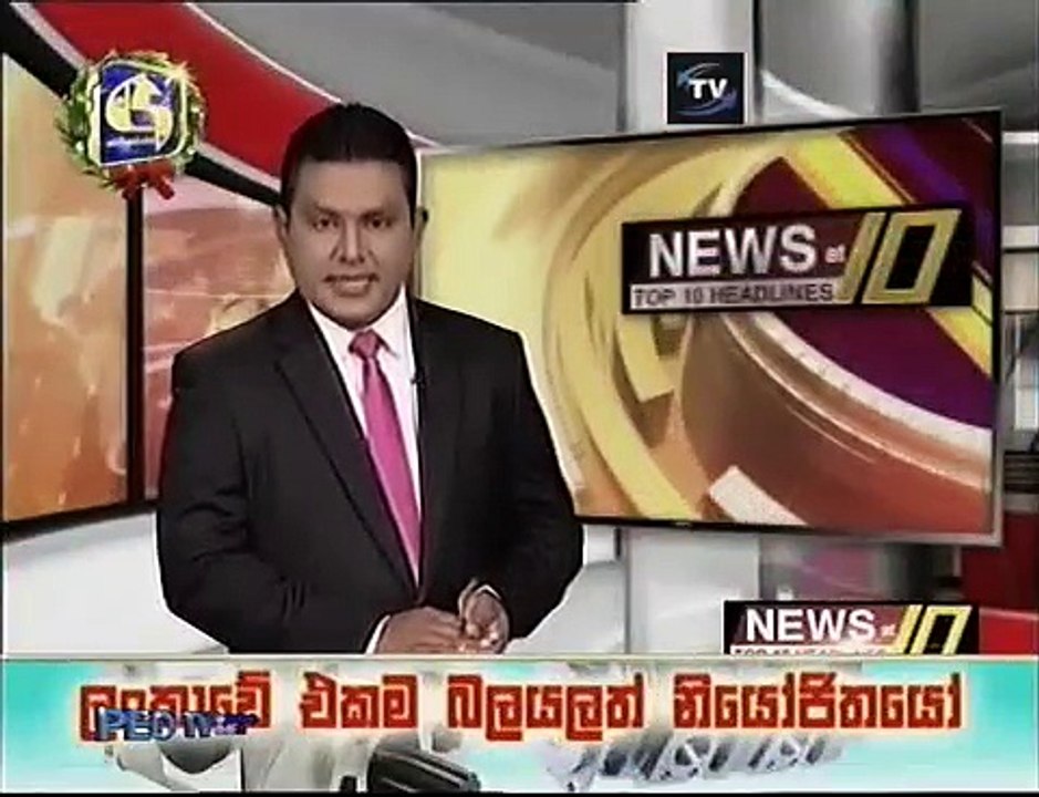 swarna news 10 pm 120