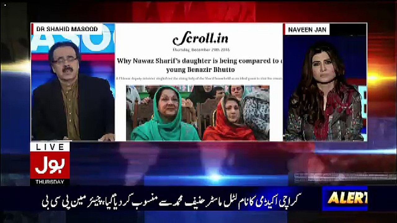 Aik Indian Website Par Mariyam Nawaz Ke Bare Me Kia Article Chapa.. Shahid Masood Telling