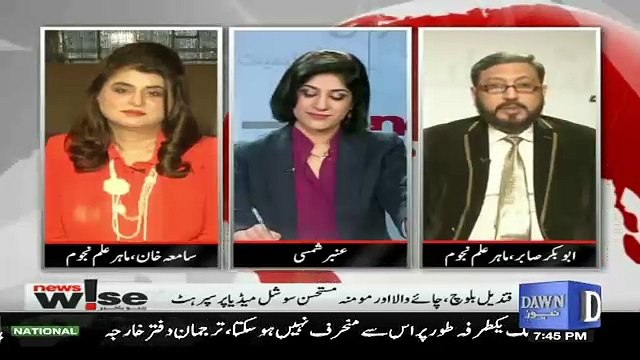 Can Imran Khan Become Prime Minister In 2018 Elections - Abu Bakar Predicts