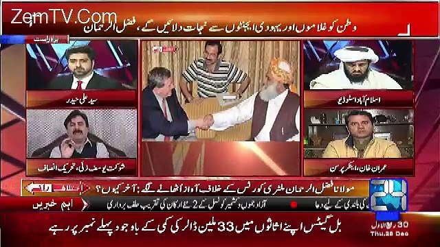 Shaukat Yousafzai Badly Bashing Maulana Fazlurahman