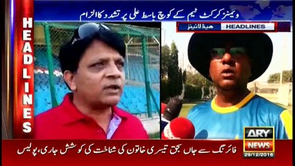 Headlines 2300 29th December 2016