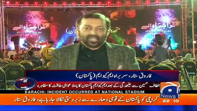 Aaj Shahzaib Khanzada Ke Saath - 29th December 2016