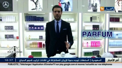 pour homme.. نصائح وتوجيهات لوضع العطور للرجال