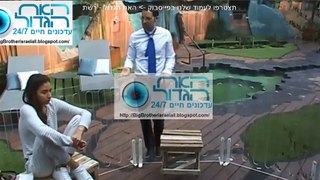 חזי אומר לשני:שקטי -  האח הגדול עדכונים חיים 24/7