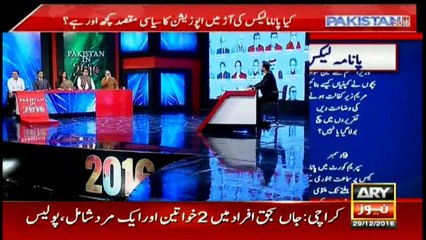 What senior analysts have to say on Panama papers