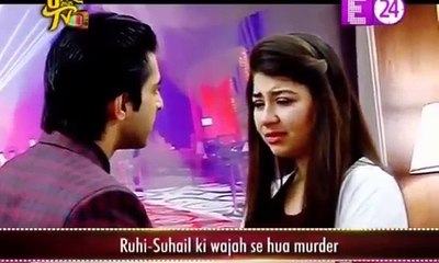 Yeh Hai Mohabbatein 30th December 2016 News