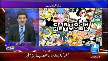 Khara Sach Luqman Kay Sath - 29th December 2016