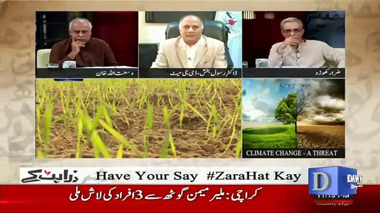 Zara Hut Kay – 29th December 2016